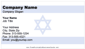 Israel business card