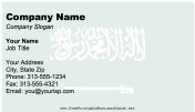 Saudi Arabia business card