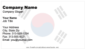 South Korea business card
